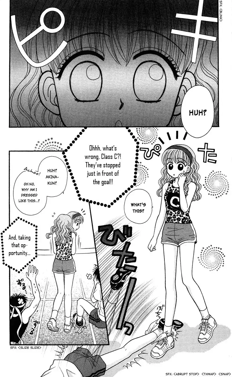 W Pinch Chapter 14.001 17